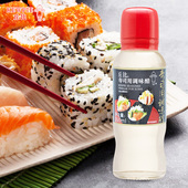 丘比寿司醋用调味醋200ml日本寿司材料烹饪食材 调味料 料理醋饭