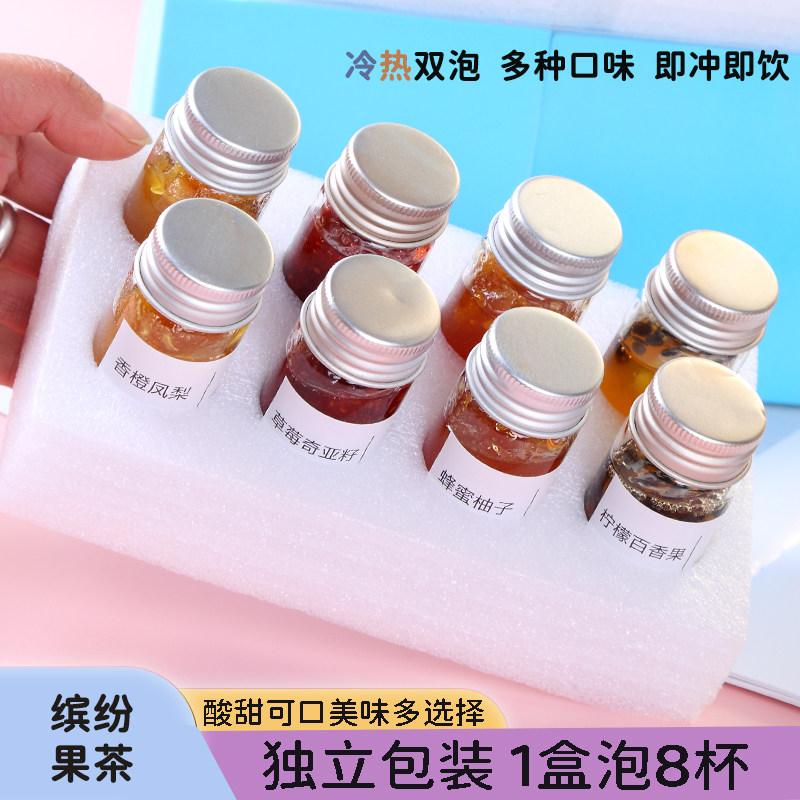 果酱茶冲饮冷热双泡多种口味