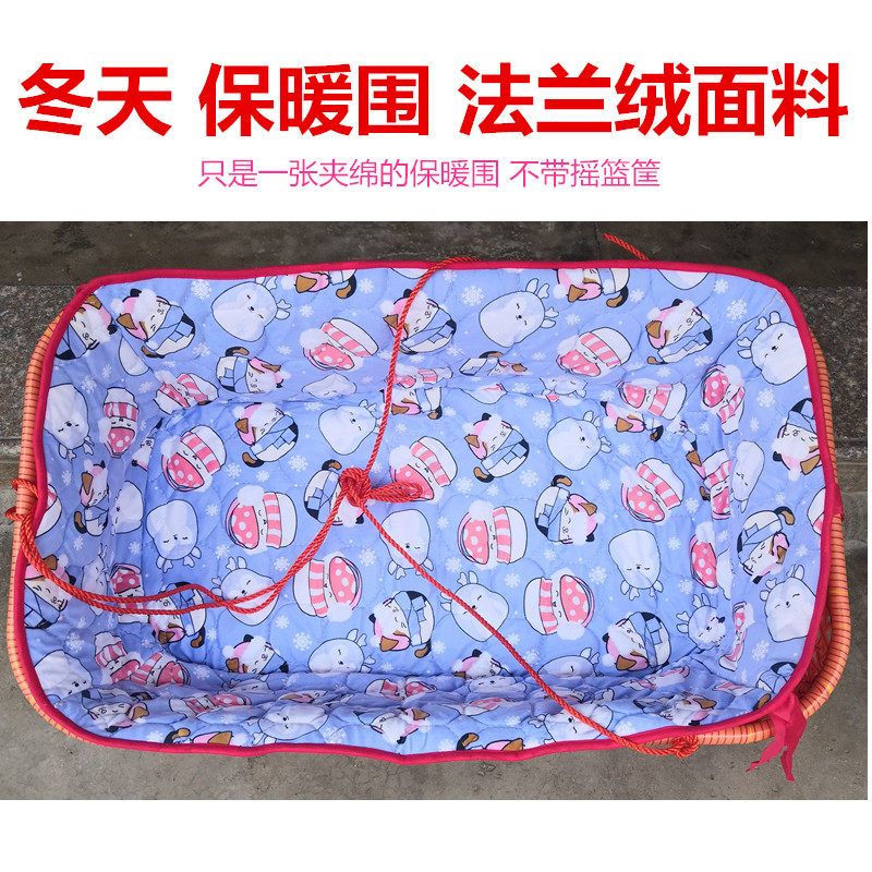 潮汕婴儿摇篮专用柔软金丝绒床围图片