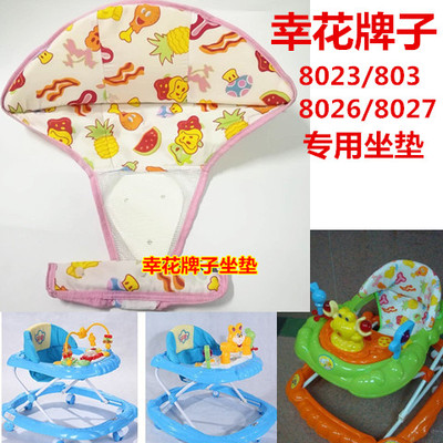 原厂正品包邮新款幸花学步车