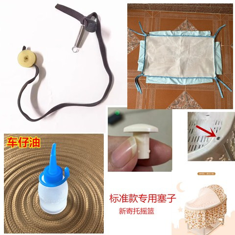 新寄托摇篮弹簧绳子配件图片