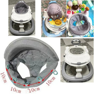 浩奇9个孔婴儿学步车坐垫配件学步车坐兜布不通用推车配件座垫