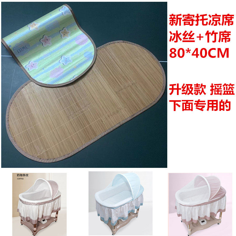 婴儿专用超柔软垫保暖可拆卸床围图片