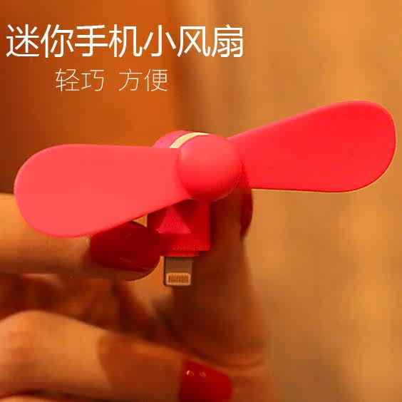 Ventilateur USB - Ref 401982 Image 1