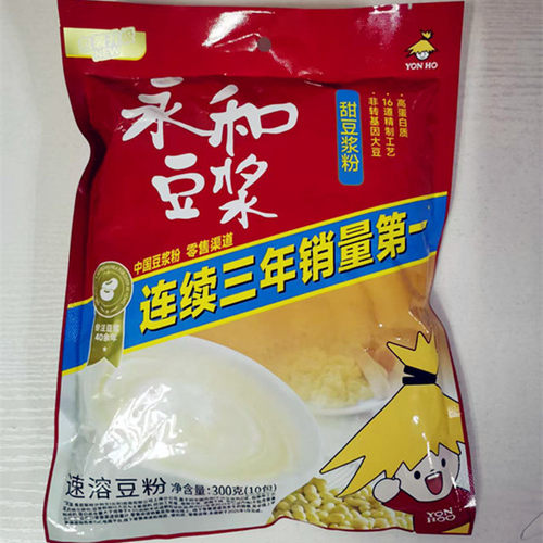 5袋甜豆浆粉YonHo/永和豆浆