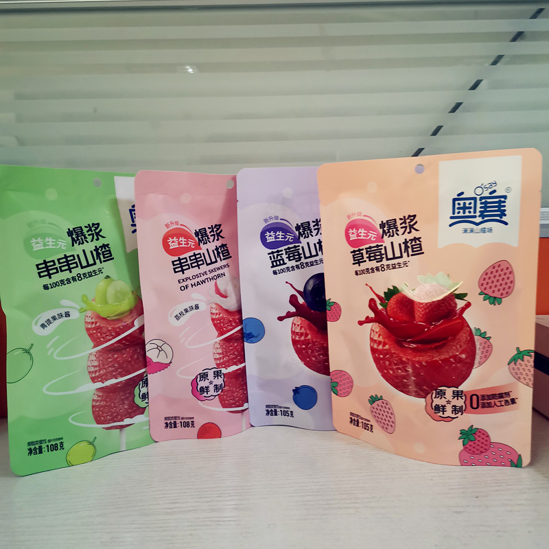 益生元爆浆山楂蓝莓草莓棒棒糖