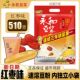 永和豆浆510g红枣味速溶豆粉非转基因大豆即食营养早餐冲饮商用