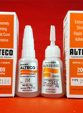 alteco安特固Z114/z84x/v2/401/CN2/CN4/cn6/z84乒乓球拍专用胶水