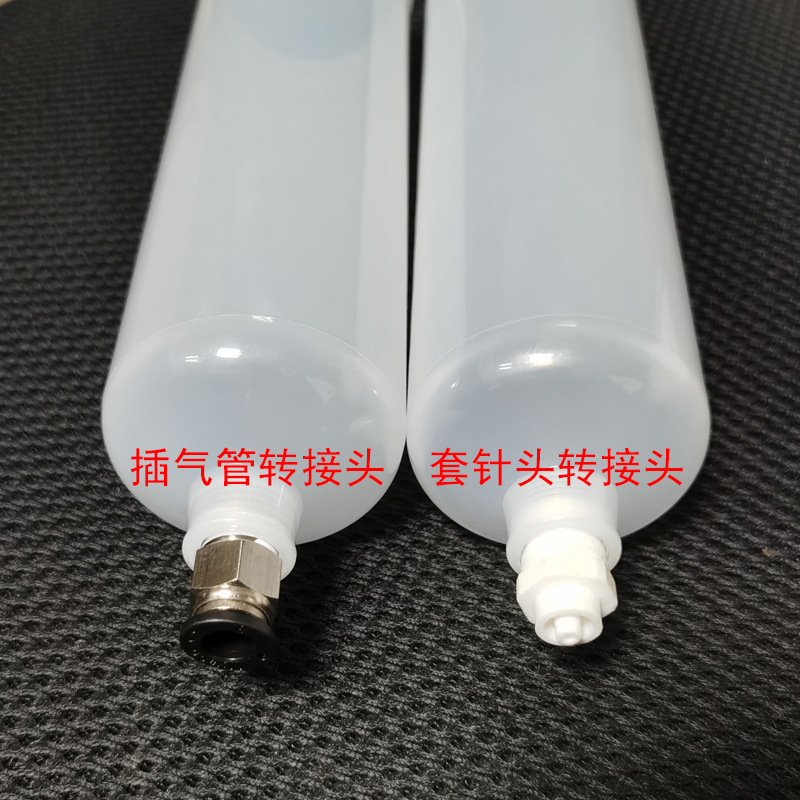 300cc500cc针筒点胶机滴胶筒大容量针筒灌胶筒打胶筒金属盖子活塞