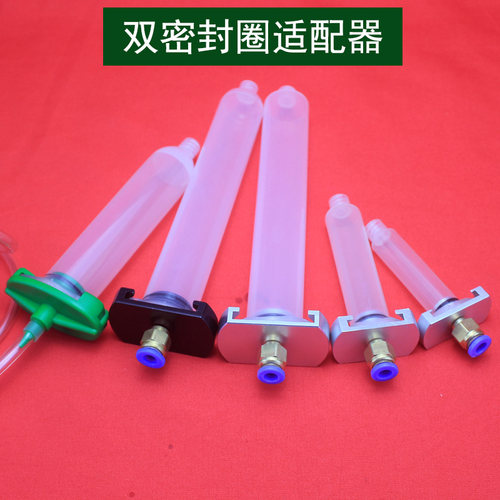 适配器转接头金属双0型密封圈