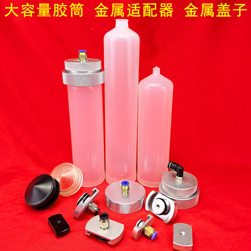 打胶筒出针筒大号金属盖子转接头