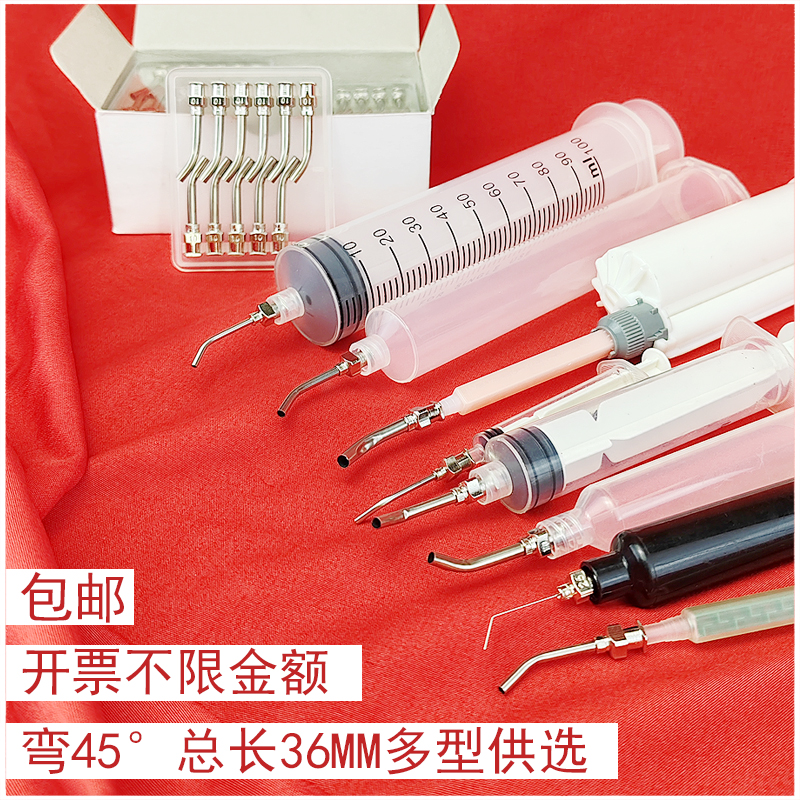 弯针头8G-25G滴胶实验室耗材金属针头20号精密钢管打胶头点胶弯头