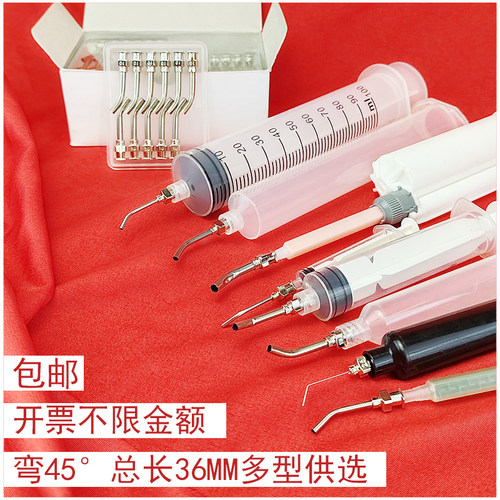 针头弯针头不锈钢滴胶头打胶针咀