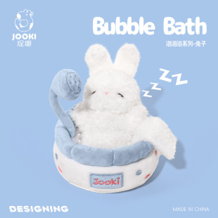 捉趣泡泡兔兔毛绒玩具可爱小兔玩偶公仔睡觉抱枕娃娃女孩生日礼物