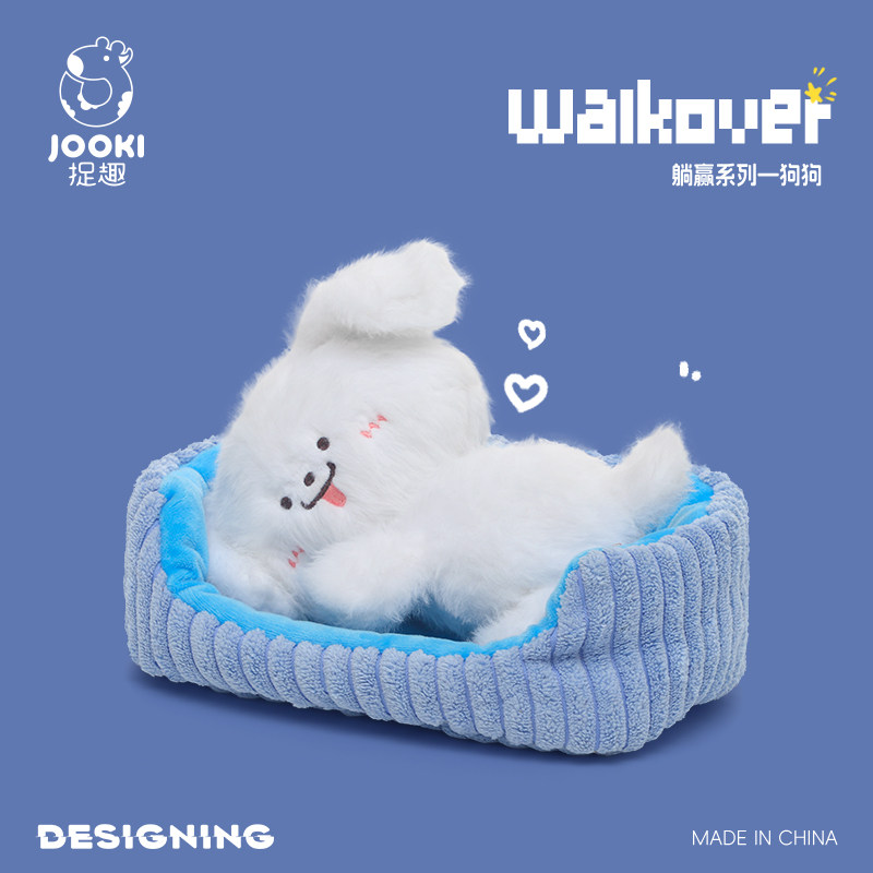 捉趣躺赢狗狗毛绒玩具可爱小玩偶娃娃女孩女生日礼物公仔陪睡抱枕,玩具/童车/益智/积木/模型,毛绒/玩偶/公仔/布艺类玩具,淘宝优惠券,粉丝福利购,淘宝优惠卷