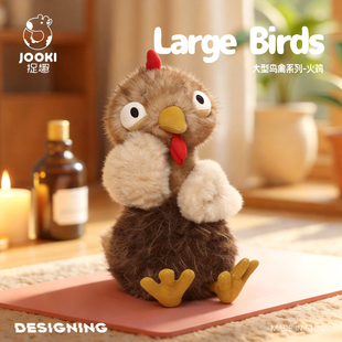捉趣火鸡毛绒玩具丑萌玩偶呆萌公仔睡觉抱枕陪伴娃娃女孩生日礼物