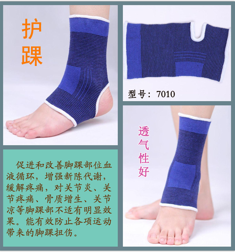 Protection sport - Ref 585251 Image 4