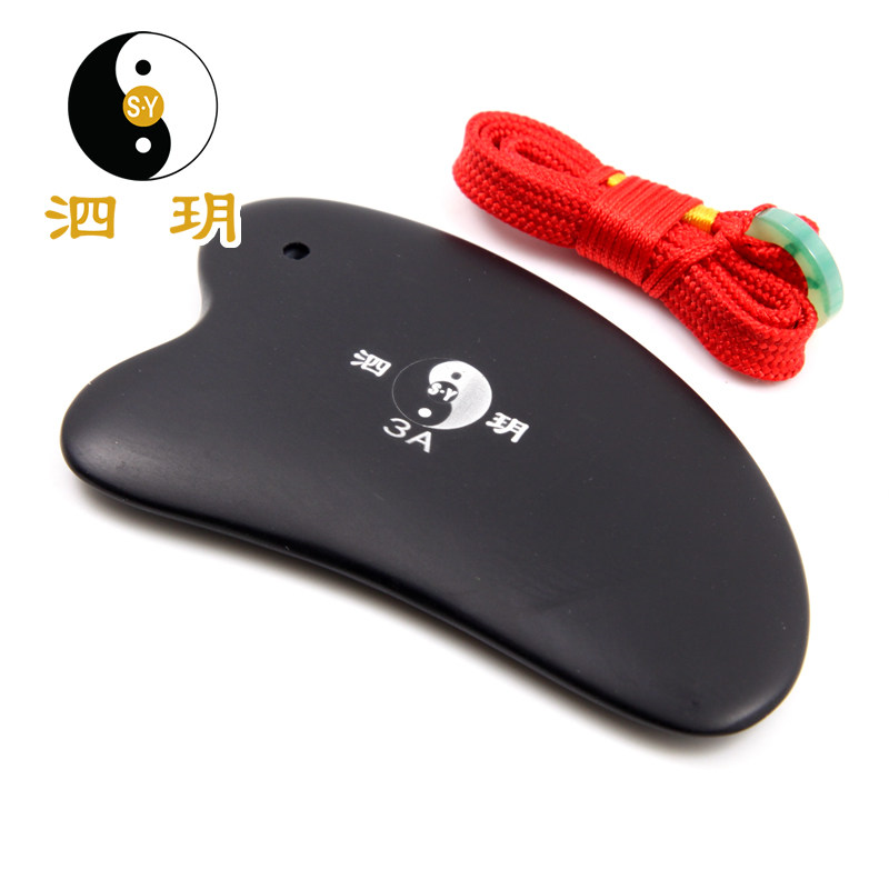 Si Yue Si Bin Stone Scraper Fish plate 3A Si Bin Stone Si Yue Shi Xuan Huang Stone scraping platesin the  OTC Drug/Medical Devices/Planning supplies , Medical Devices , Chinese health  category - from Buy2taobao.com to provide professional Taobao agent buy service
