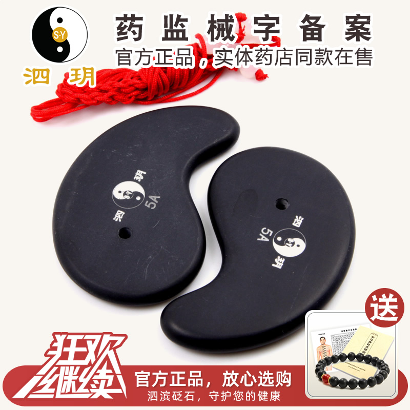 5A品质 小号太极锥