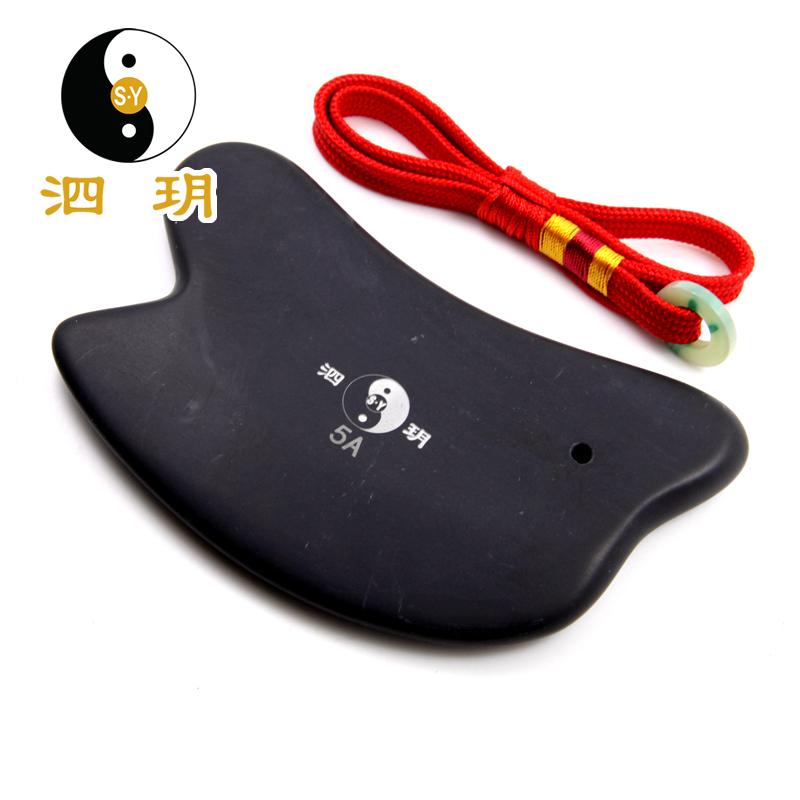 泗玥泗滨砭石专业刮痧片定制加厚砭板店长推荐通用砭板5A玄黄砭石