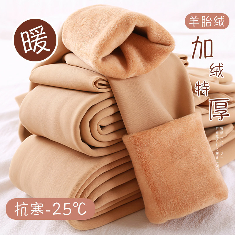 500克秋冬加厚加绒打底袜女特厚东北保暖连裤袜显瘦光腿肉色神器,女士内衣/男士内衣/家居服,连裤袜/打底袜,淘宝优惠券,粉丝福利购,淘宝优惠卷