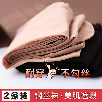 春秋超自然肉色裸感光腿神器薄款防勾丝袜加绒秋冬美肤厚打底裤袜