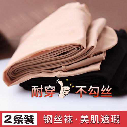 春秋超自然肉色裸感光腿神器薄款防勾丝袜加绒秋冬美肤厚打底裤袜