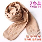 袜 女裸感光腿神器秋冬加绒防勾丝袜连裤 春秋薄款 超自然肉色打底裤