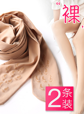 春秋薄款光腿神器肉色钢丝袜防勾丝打底袜秋冬加绒自然裸感连裤袜