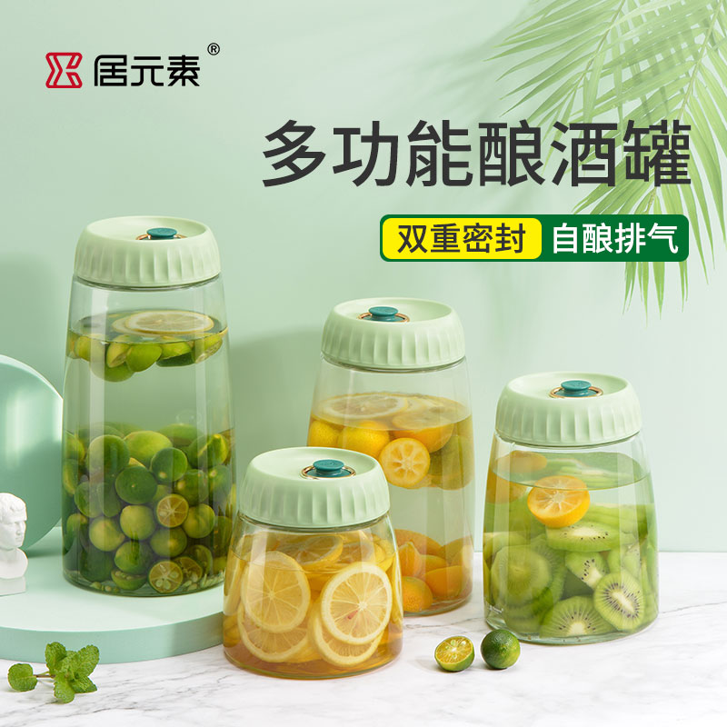 泡酒玻璃瓶专用酒瓶食品级密封罐青梅酒汁杨梅酿果酒罐存酒容器