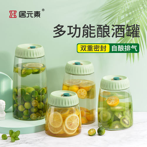 泡酒玻璃瓶专用酒瓶食品级密封罐青梅酒汁杨梅酿果酒罐存酒容器