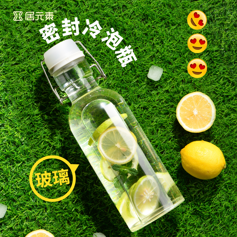 居元素密封酒瓶空瓶白酒2斤泡酒瓶自酿青梅杨梅泡酒玻璃瓶耐高温