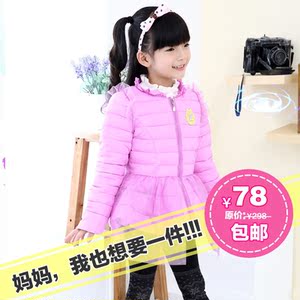 Blouson pour fille en polyester - Ref 2160490 Image 16