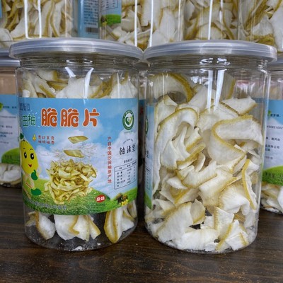 广西脆片柚缘堂柚皮糖