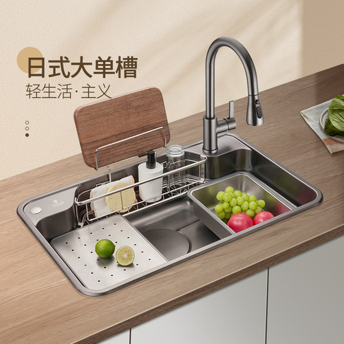 欧琳厨房不锈钢洗菜盆日式大单槽