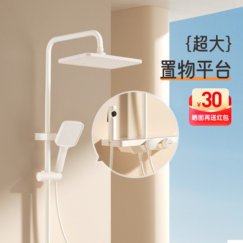 欧琳超大置物四出水花洒包安装