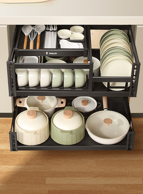 【活动】欧琳拉篮 厨房橱柜拉篮铝合金厨房收纳碗篮抽中抽碗碟篮