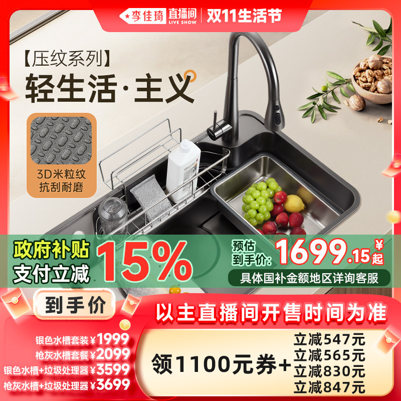 ��|796�ߴ�ˮ����װ �������ֱ��������ڡ�ŷ��ˮ�� ѹ�����ɴ󵥲۳���ϴ��������