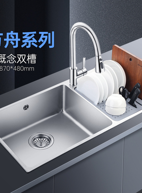 欧琳水槽 厨房304不锈钢水槽双槽洗碗槽 家用洗菜盆台上台下水池