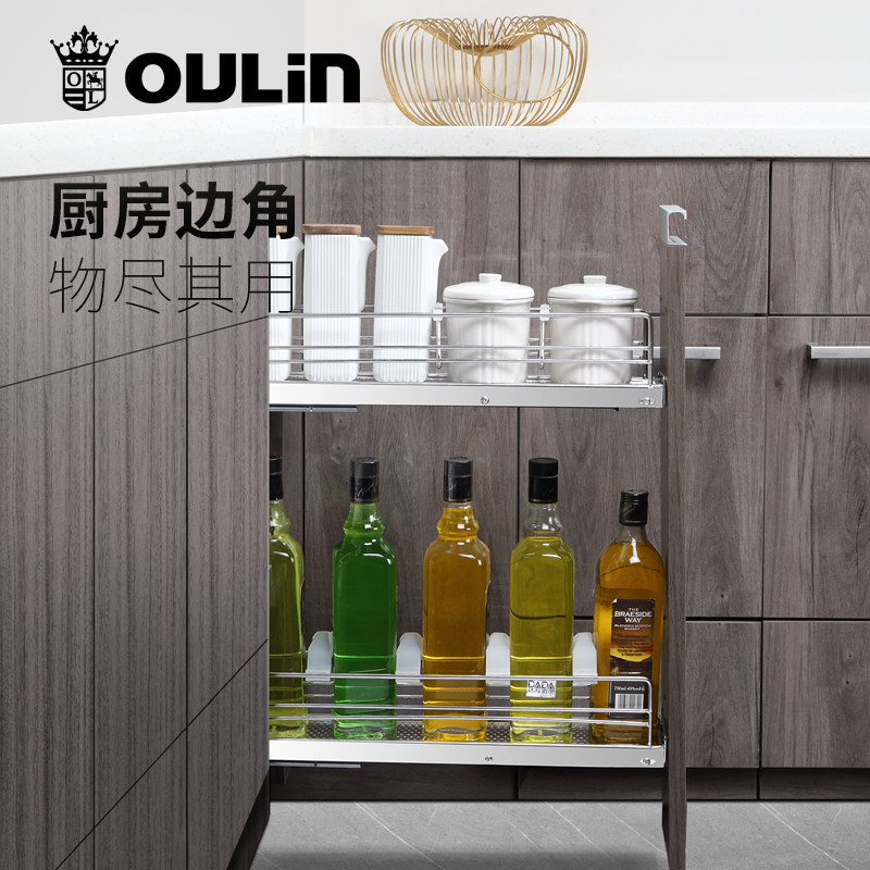 欧琳橱柜拉篮 不锈钢家用调味篮拉篮 厨房抽屉式超窄小尺寸调料篮