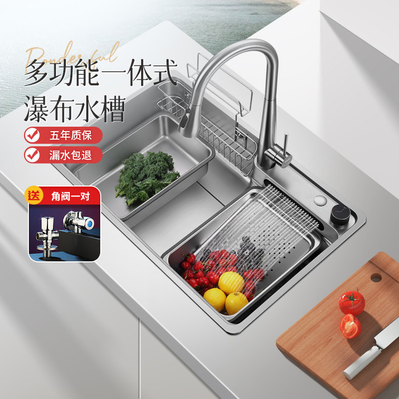 欧琳304不锈钢瀑布水槽大单槽纳米洗菜盆家用厨房银河漏斗洗碗池