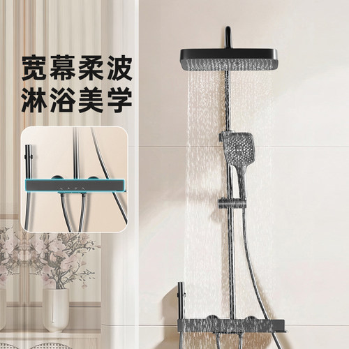 【新品】欧琳淋浴花洒套装家用铜水路卫浴冷热钢琴键大置物淋浴器