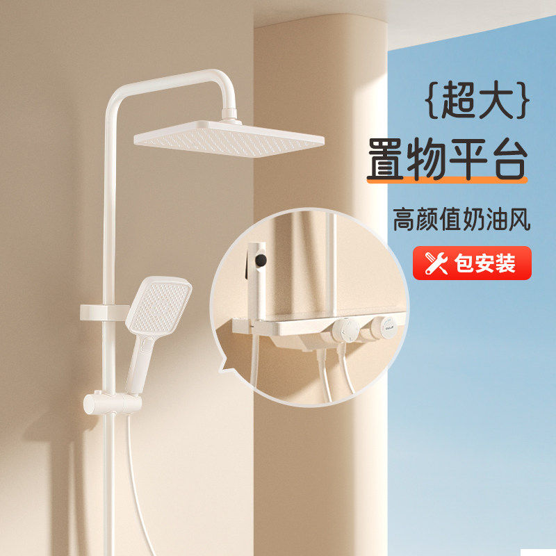 欧琳奶油风花洒家用淋浴套装白色卫浴花洒卫生间增压洗澡淋浴器