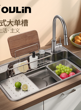 【活动】欧琳日式大单槽水槽 304不锈钢家用纳米易清洁洗碗槽菜盆