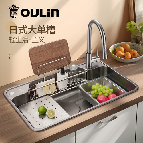 欧琳日式不锈钢大单槽