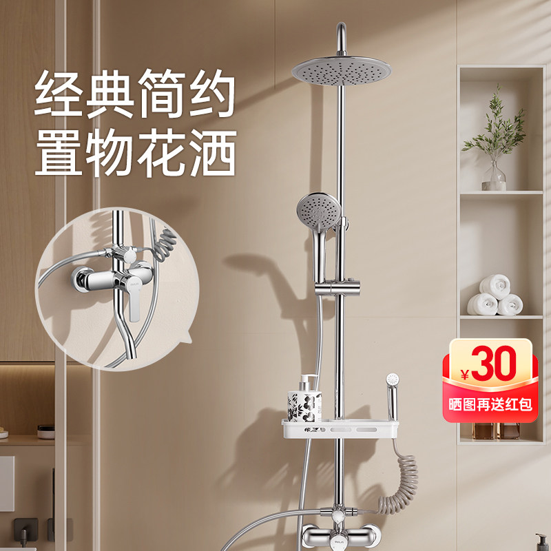 欧琳简易卫浴全铜花洒淋浴花洒套装奶油风四出水带喷枪淋浴器