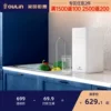 Товары от 欧琳官方旗舰店