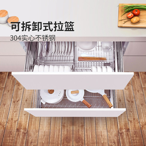 欧琳304不锈钢抽屉式双层拉篮