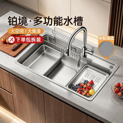 欧琳水槽304不锈钢单槽纳米洗碗槽家用压纹集渣厨房水池洗菜盆