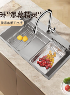 欧琳水槽单槽手工纳米瀑布水槽304不锈钢洗菜盆厨房家用洗碗槽池
